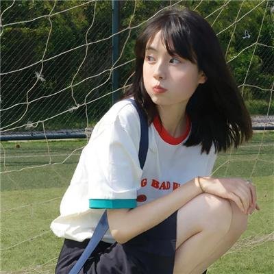 邻家